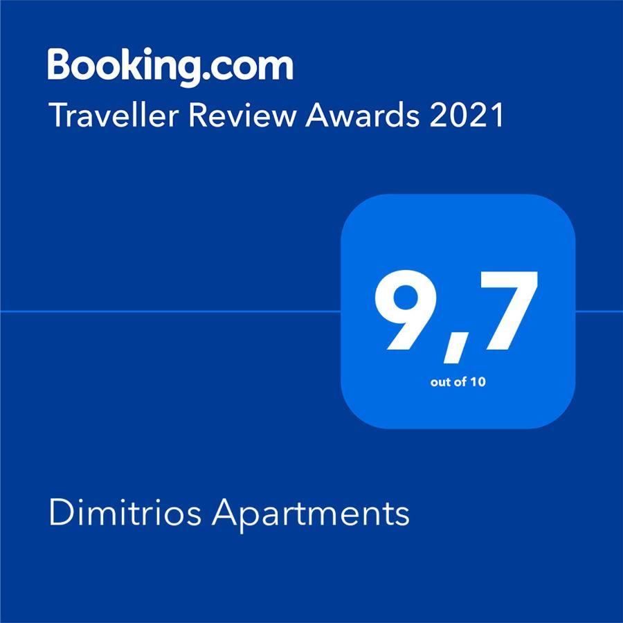 Dimitrios Apartments Sotiritsa Экстерьер фото