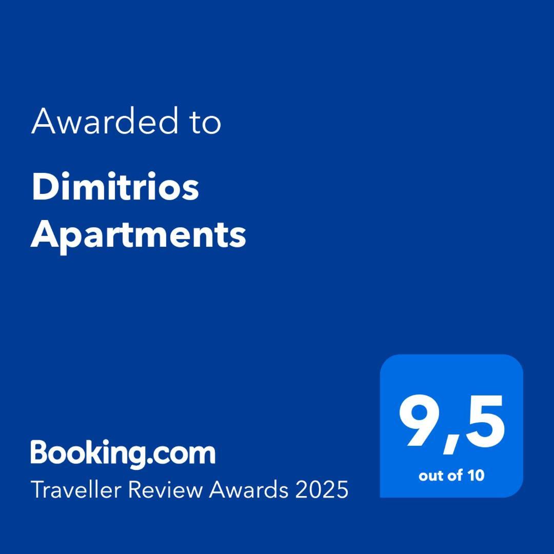 Dimitrios Apartments Sotiritsa Экстерьер фото